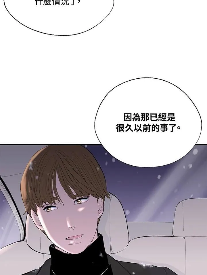 第110话 第56页