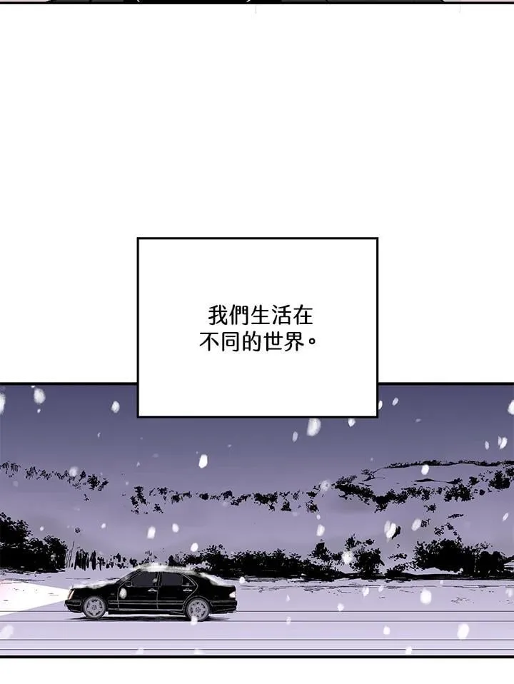 第110话 第57页