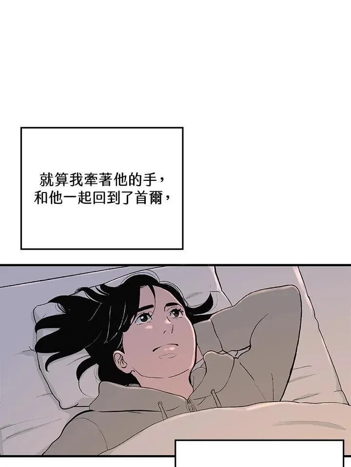 第110话 第58页
