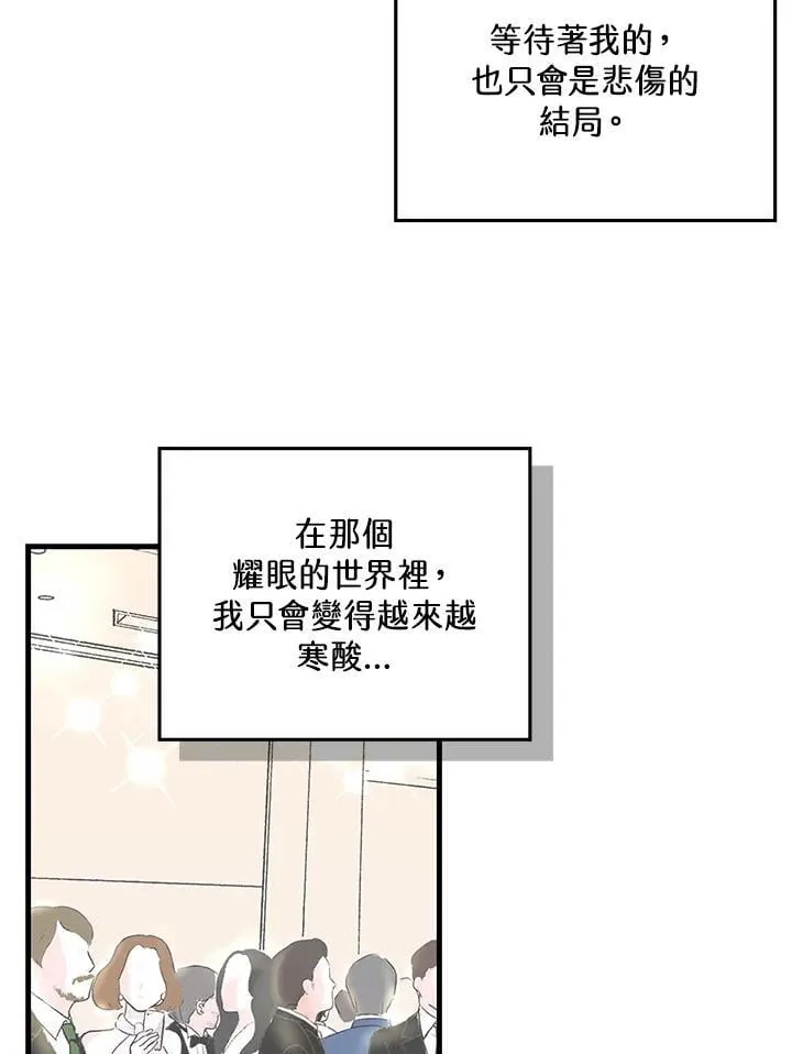 第110话 第59页