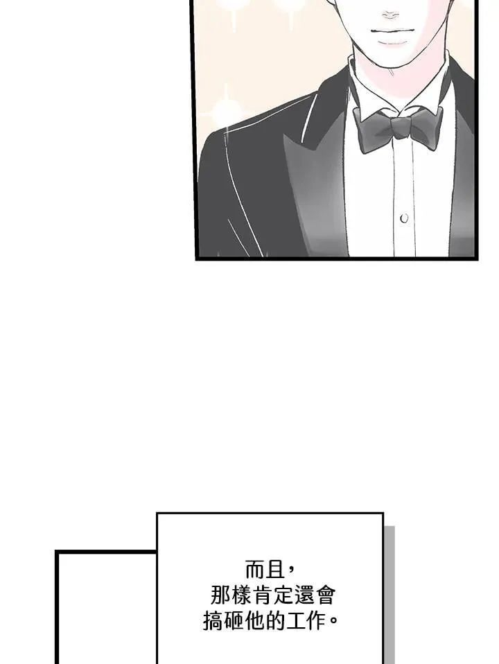 第110话 第61页