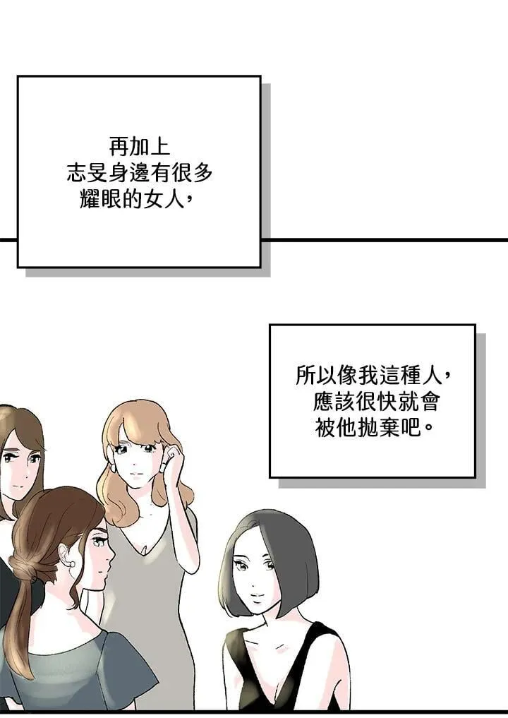 第110话 第63页