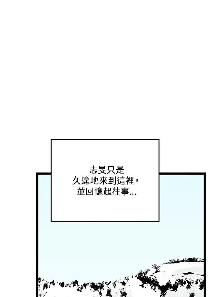 第110话 第64页