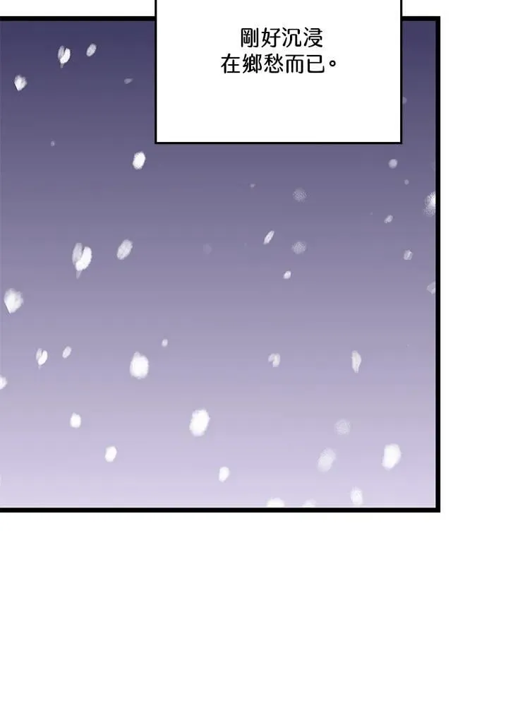 第110话 第66页