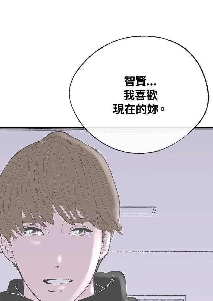 第110话 第67页