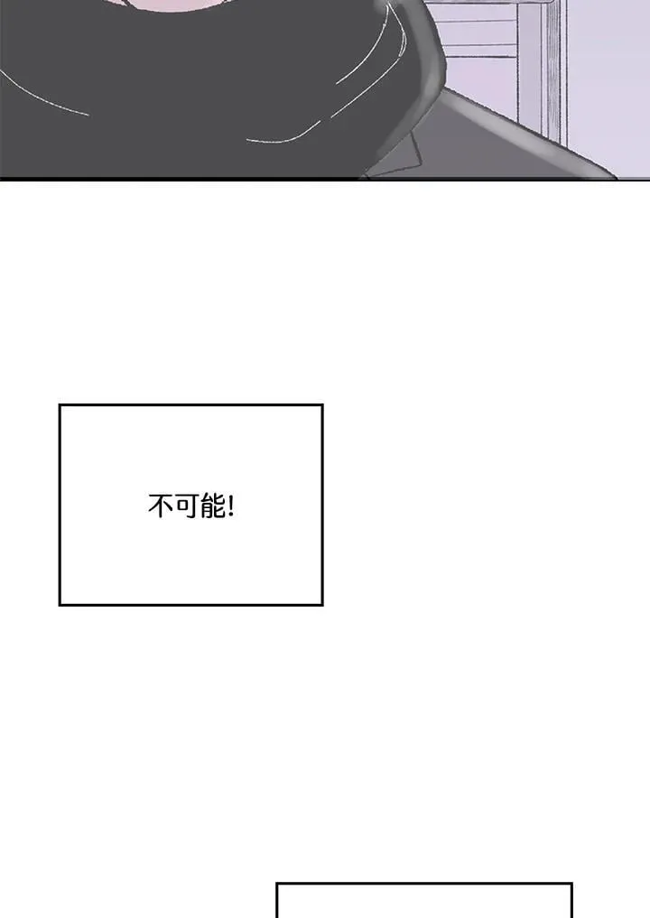 第110话 第68页