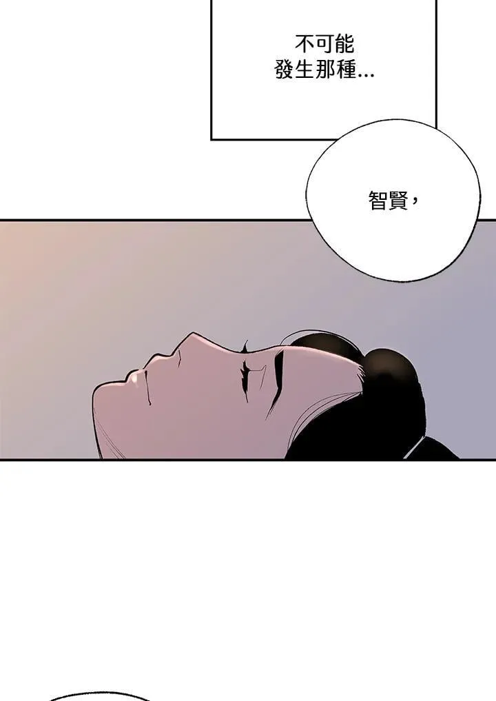 第110话 第69页