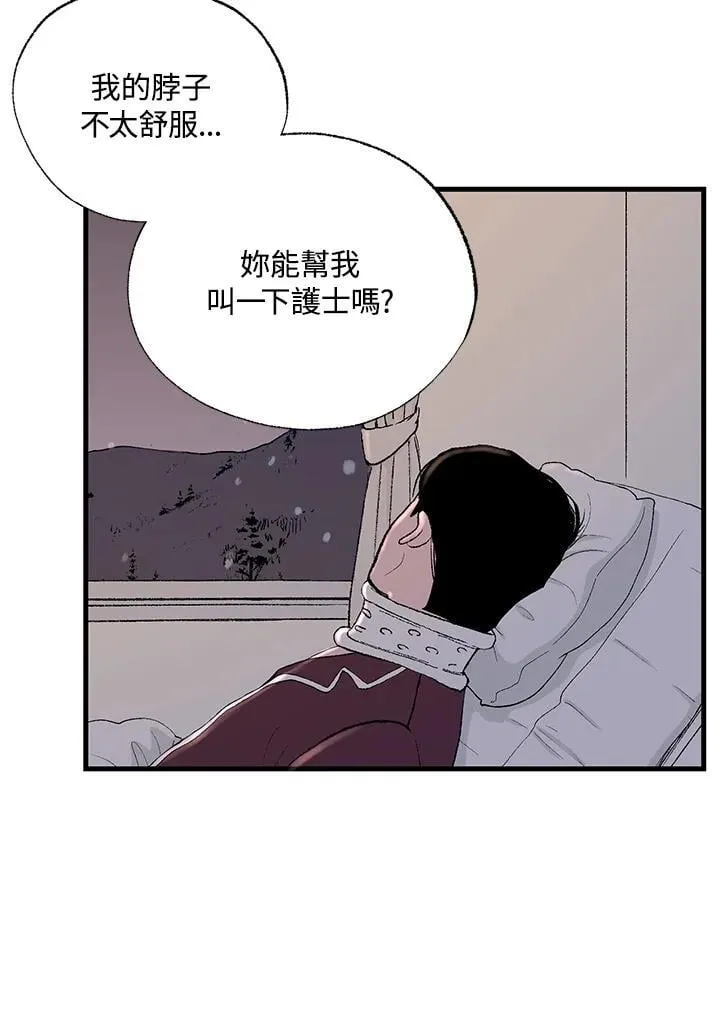 第110话 第70页