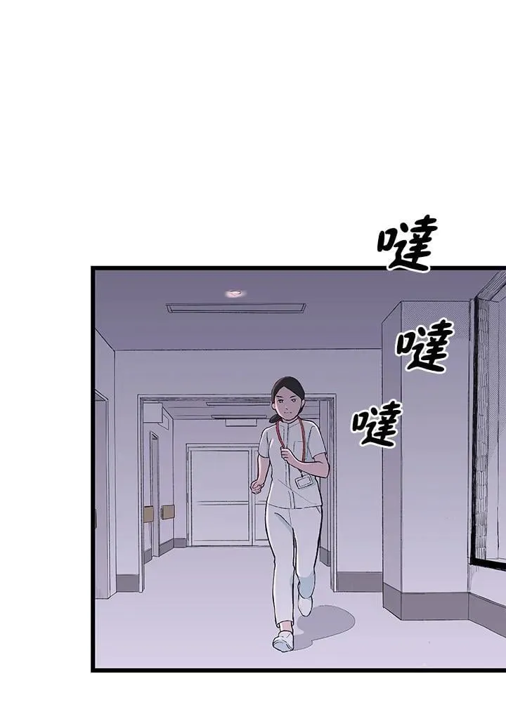 第110话 第72页