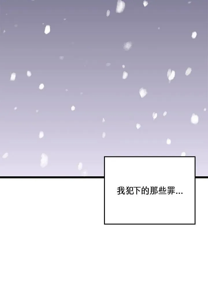 第110话 第75页