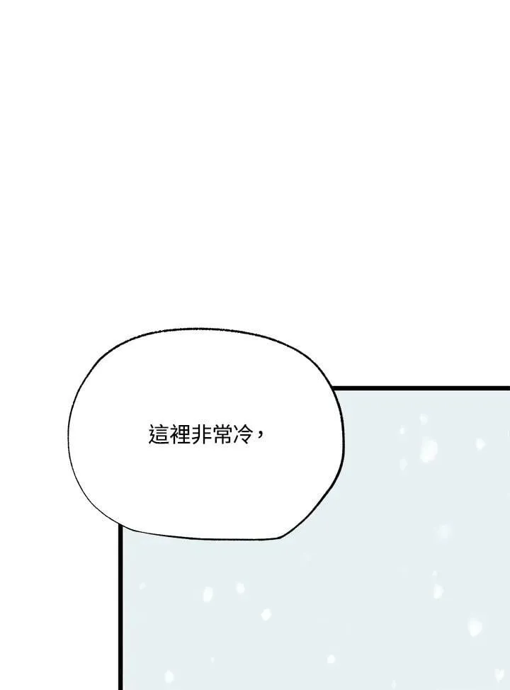 第111话 第4页