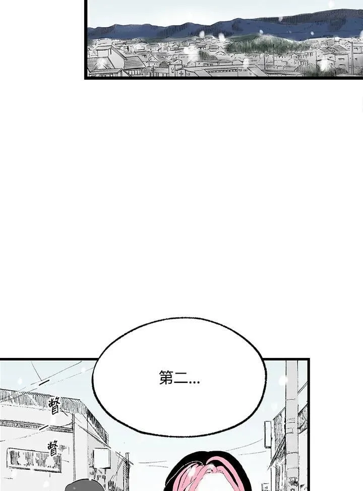 第111话 第5页
