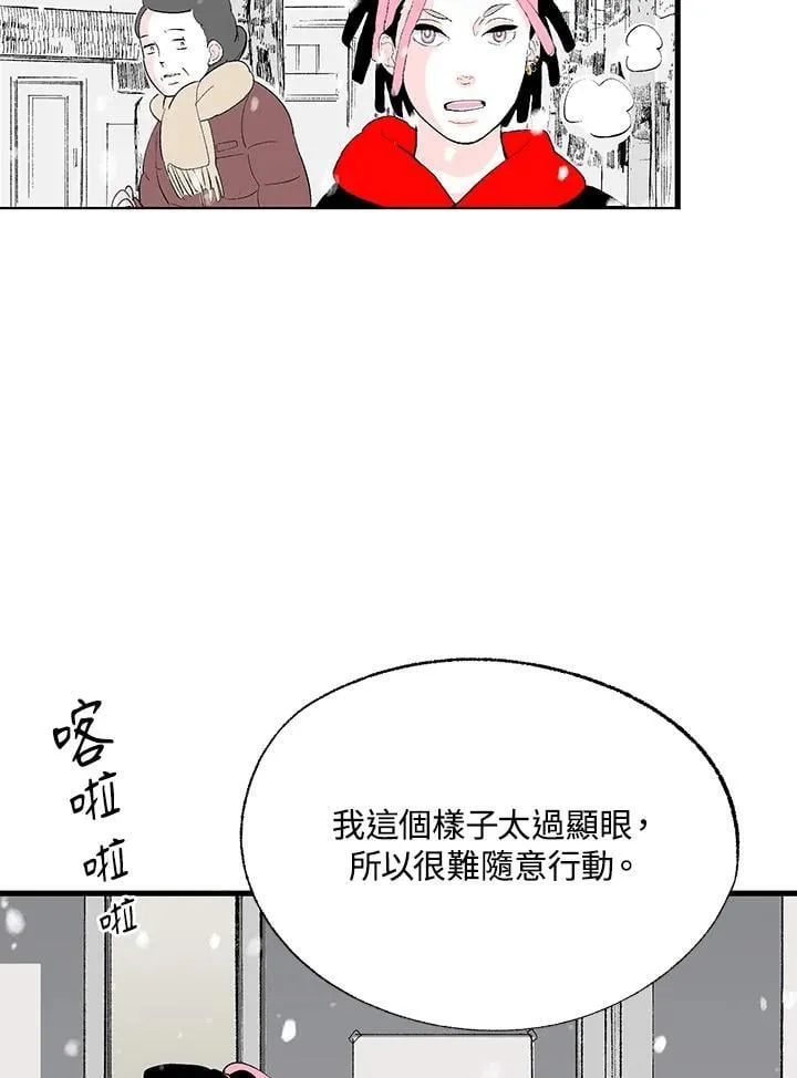 第111话 第6页