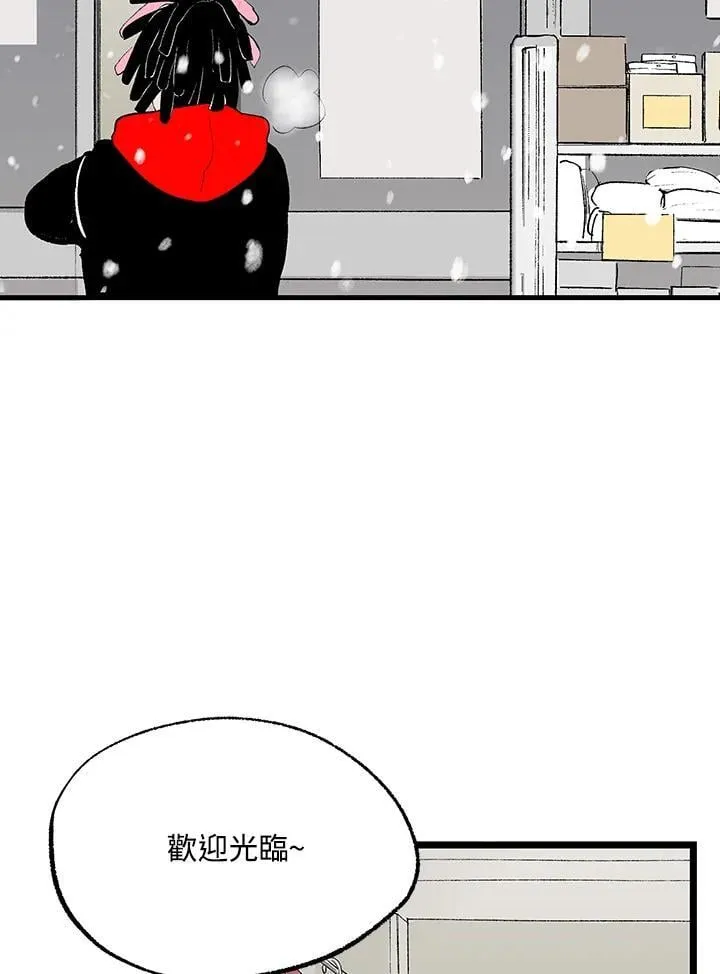 第111话 第7页