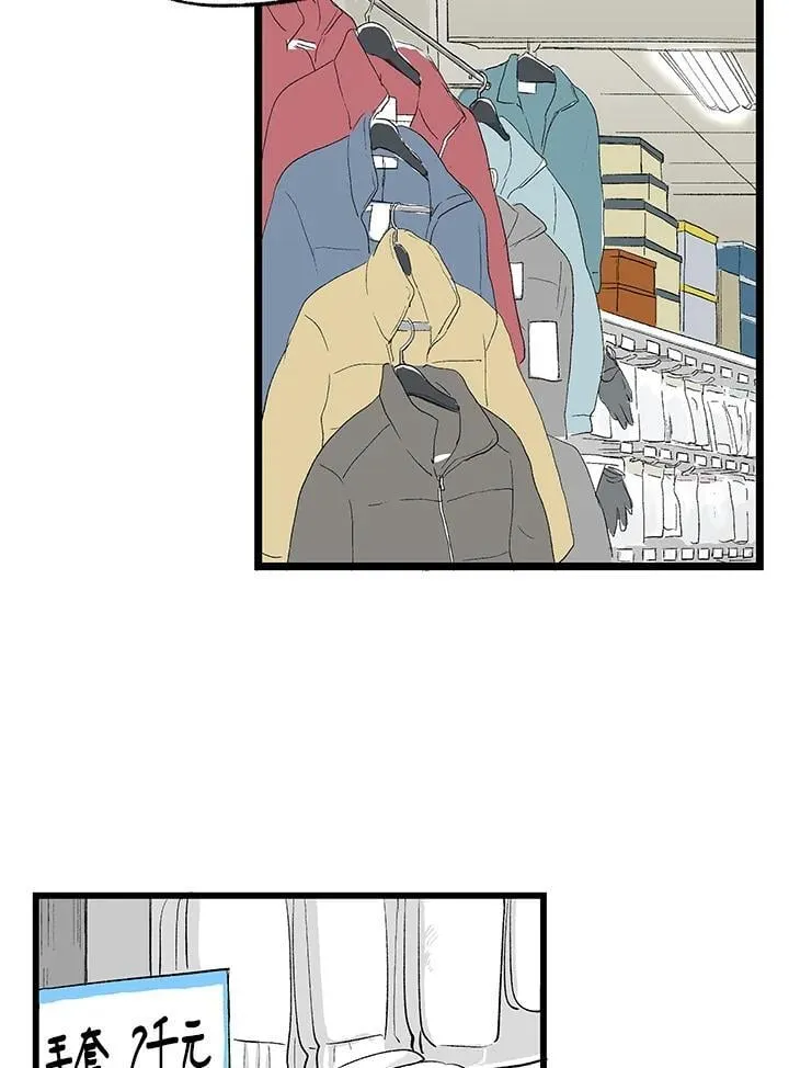 第111话 第8页