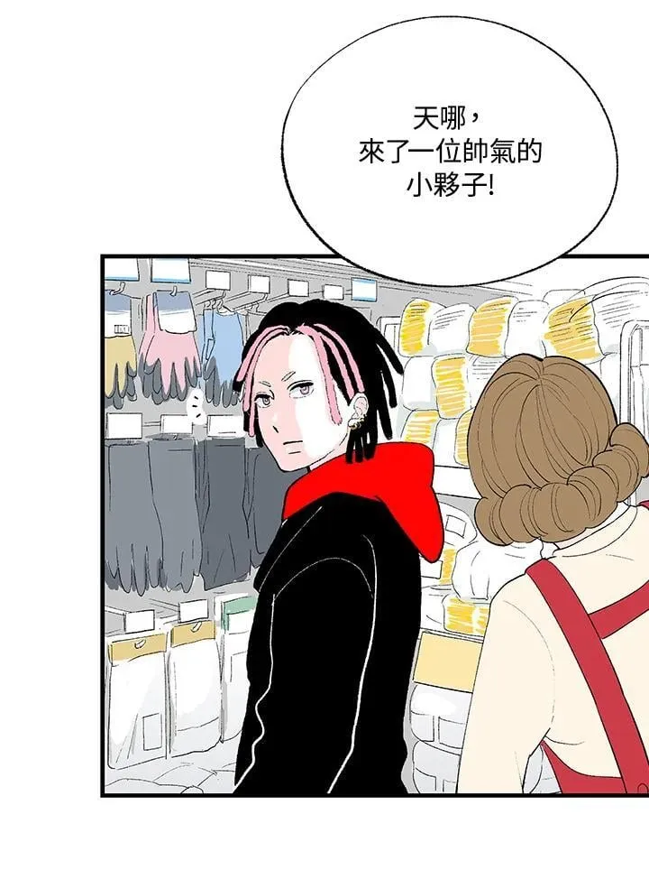 第111话 第10页