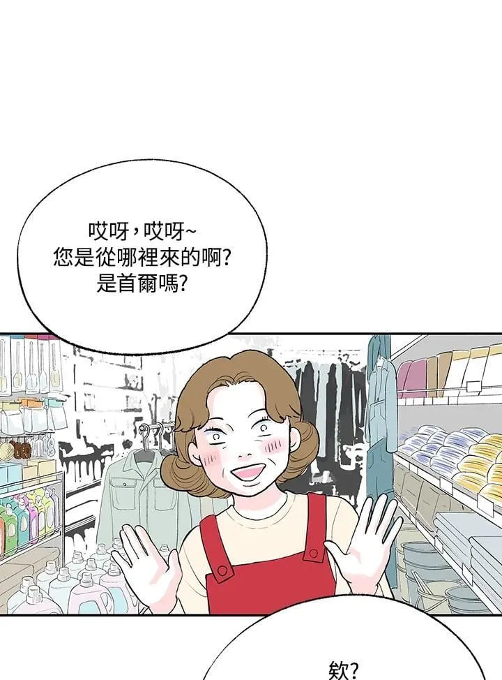 第111话 第11页