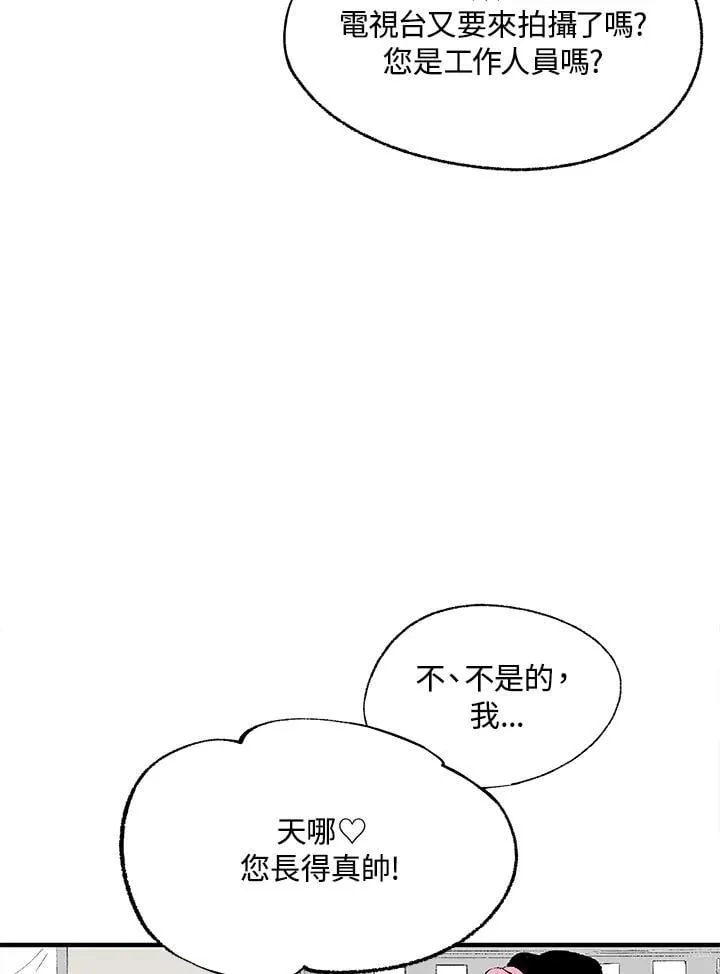 第111话 第12页