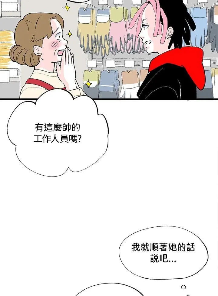 第111话 第13页