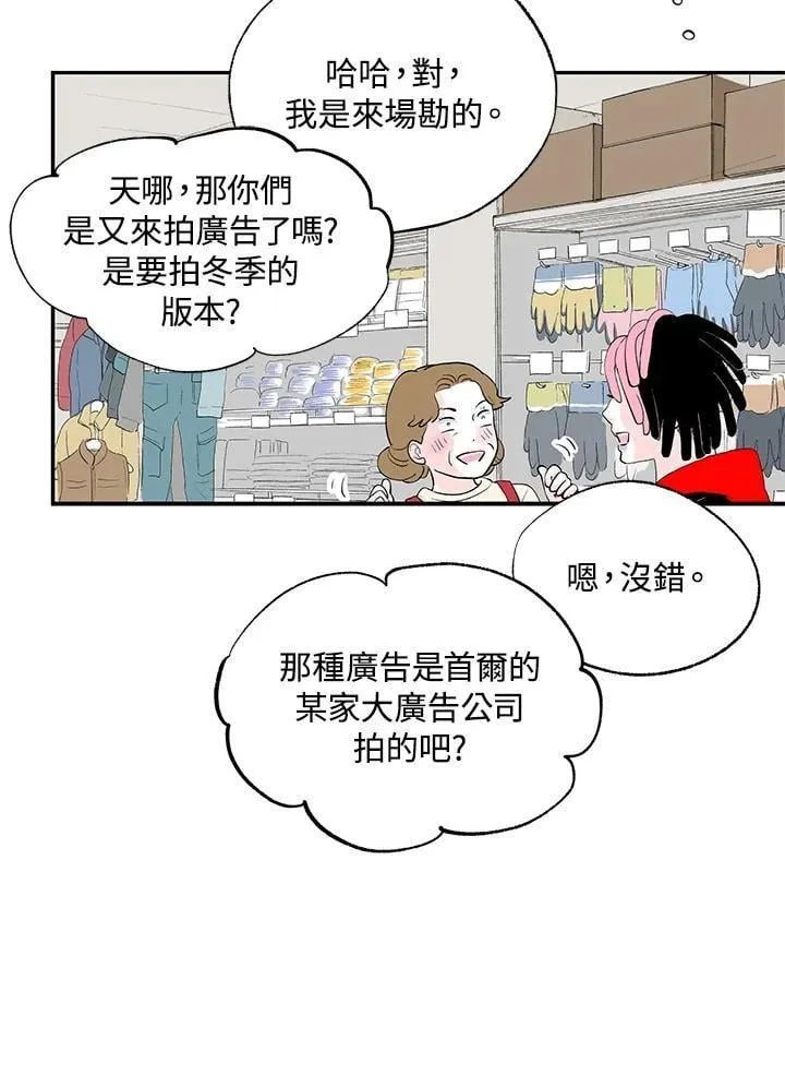第111话 第14页
