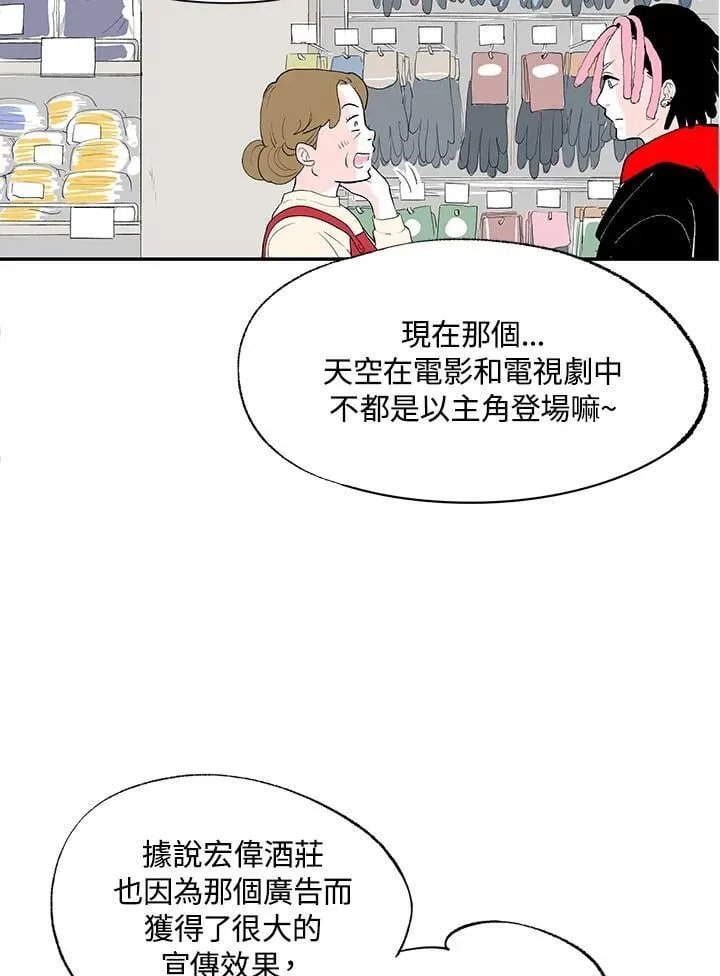 第111话 第16页