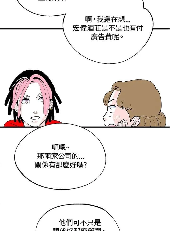 第111话 第17页