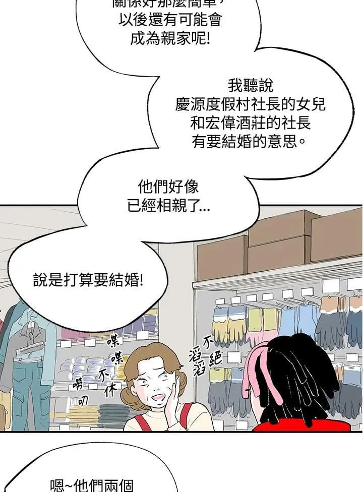 第111话 第18页