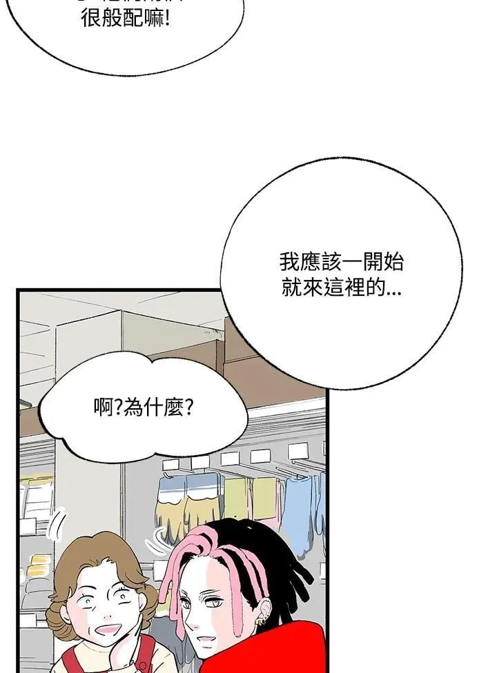 第111话 第19页
