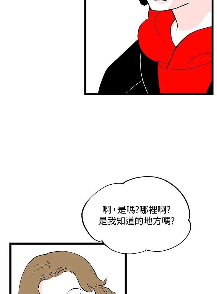 第111话 第21页