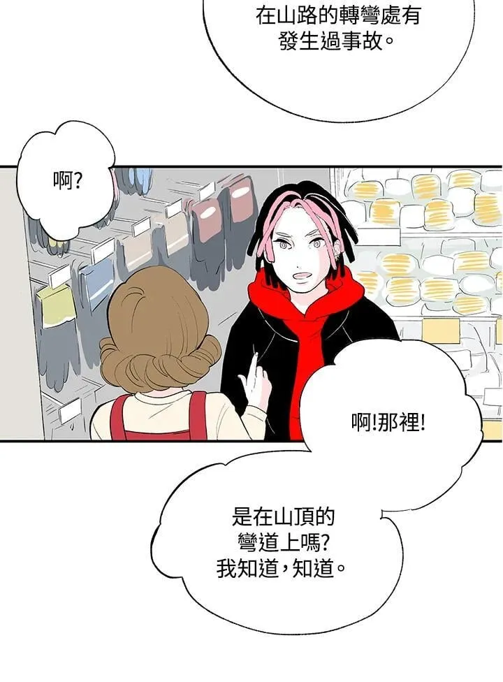 第111话 第23页