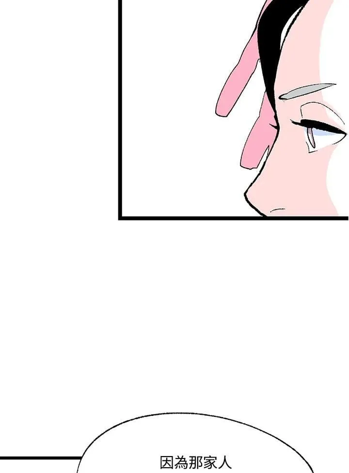 第111话 第26页