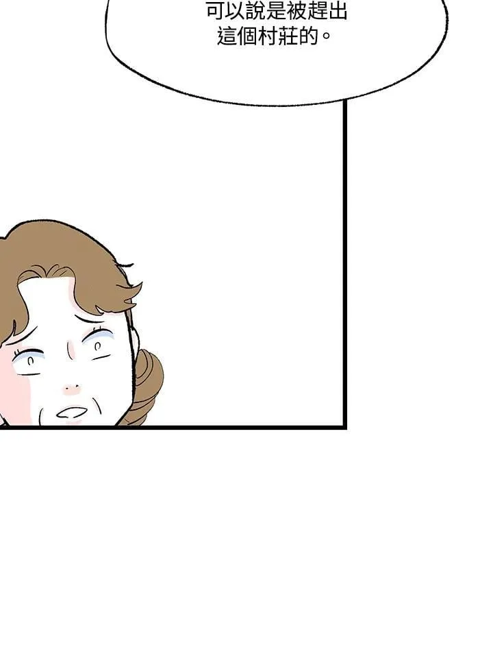 第111话 第27页