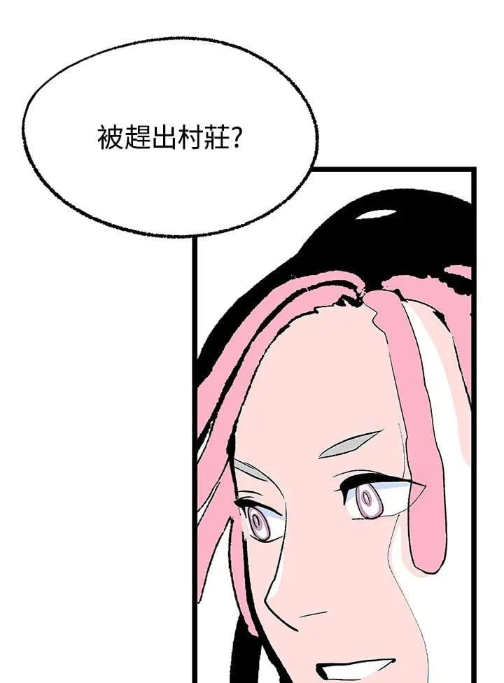 第111话 第28页
