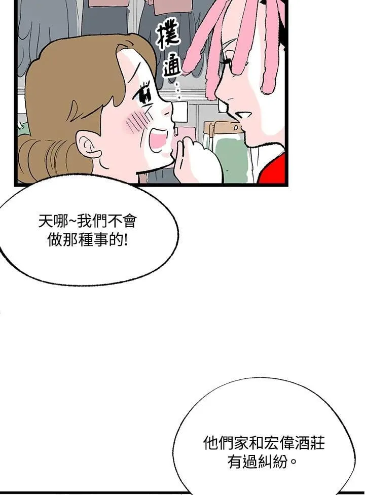 第111话 第30页