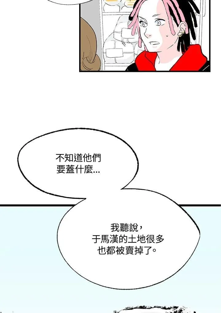 第111话 第36页