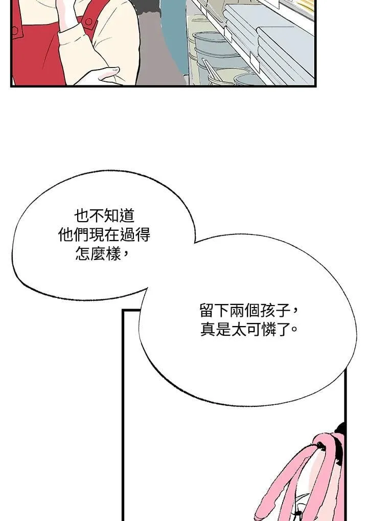 第111话 第38页