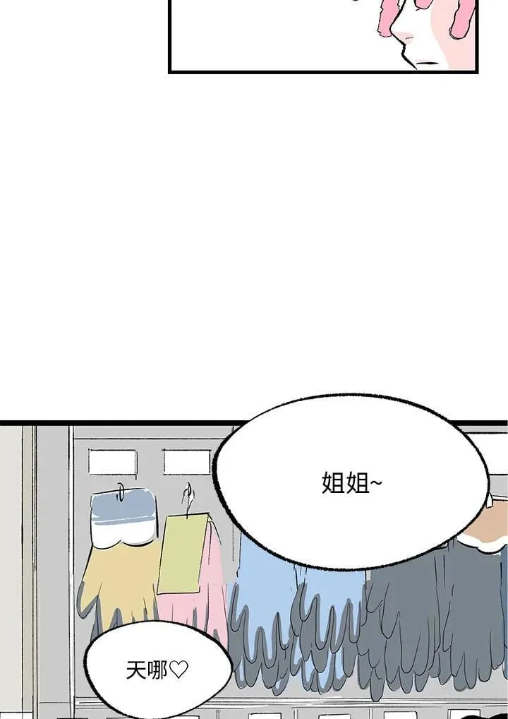 第111话 第39页
