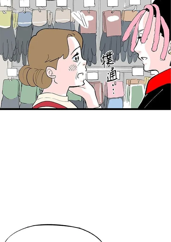第111话 第40页