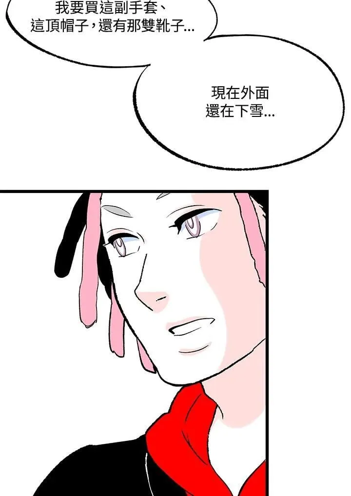 第111话 第41页