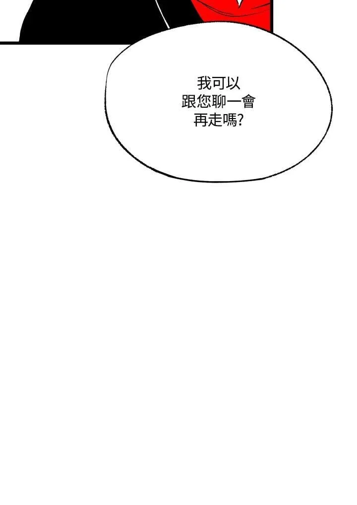 第111话 第42页
