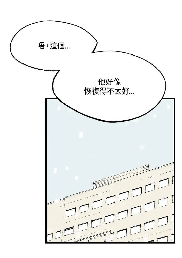第111话 第43页