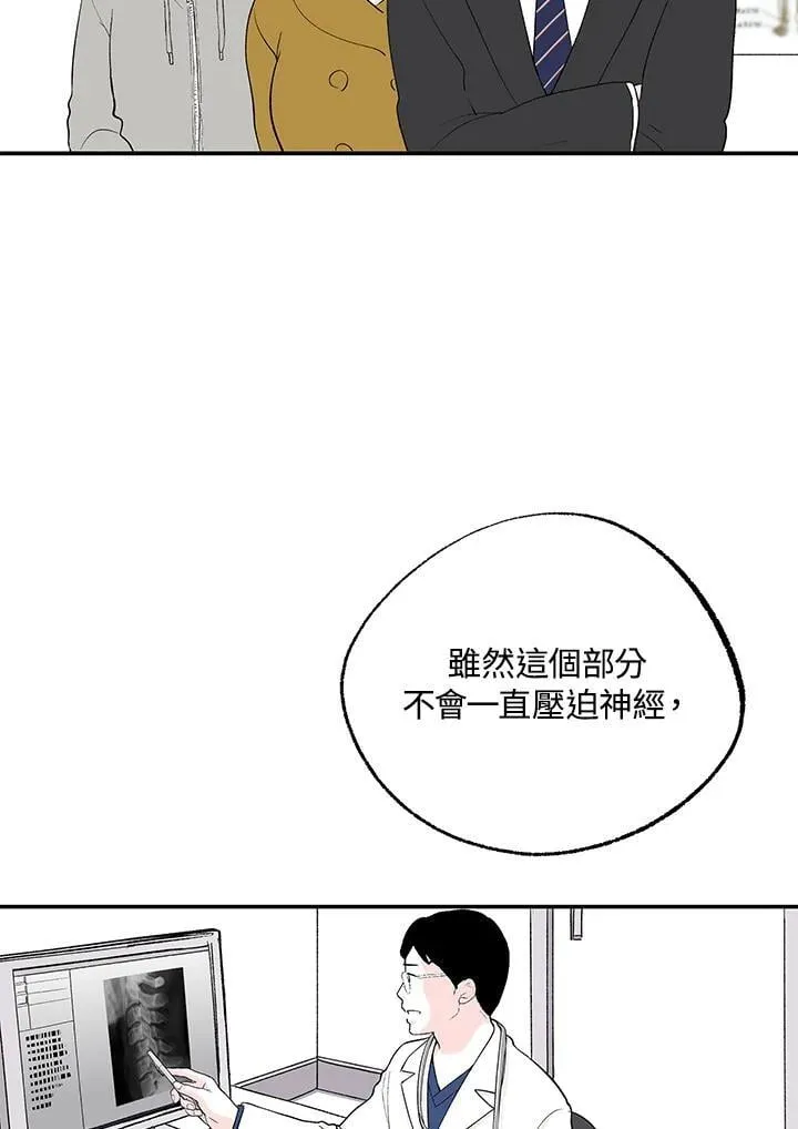 第111话 第46页