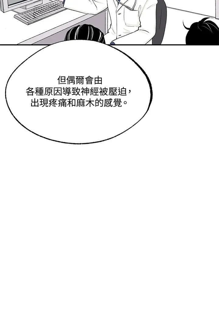 第111话 第47页