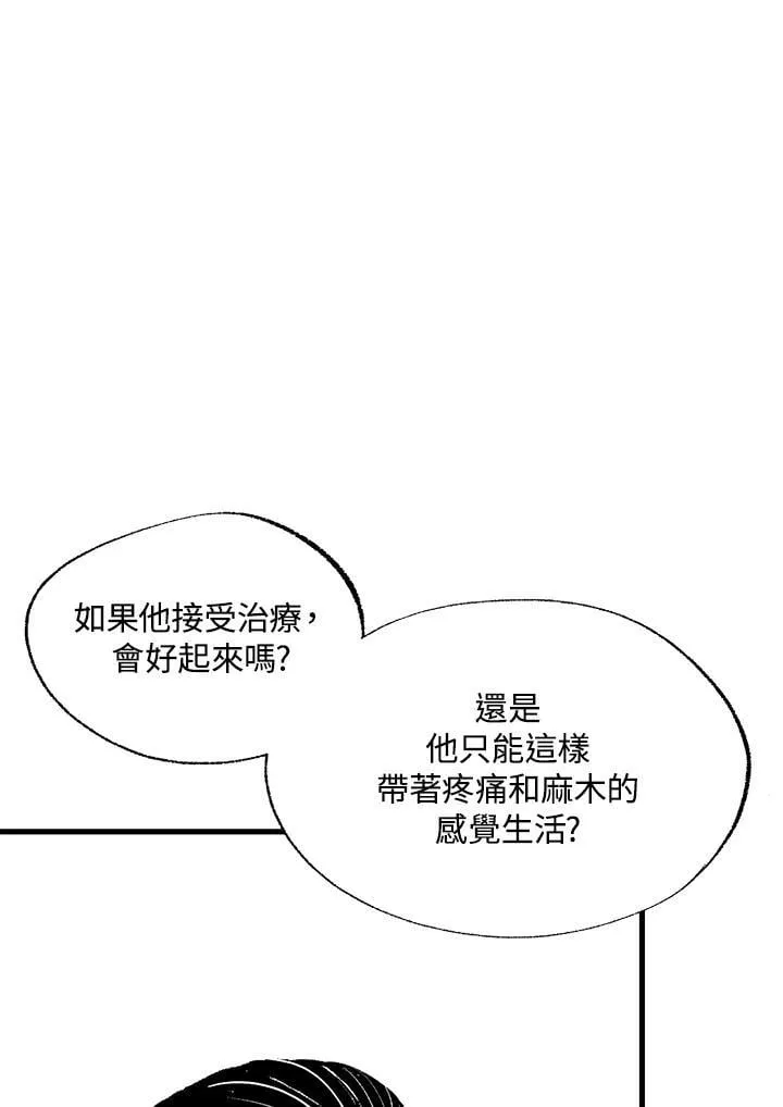 第111话 第48页