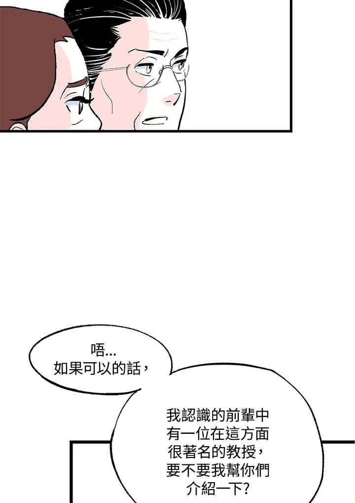 第111话 第49页
