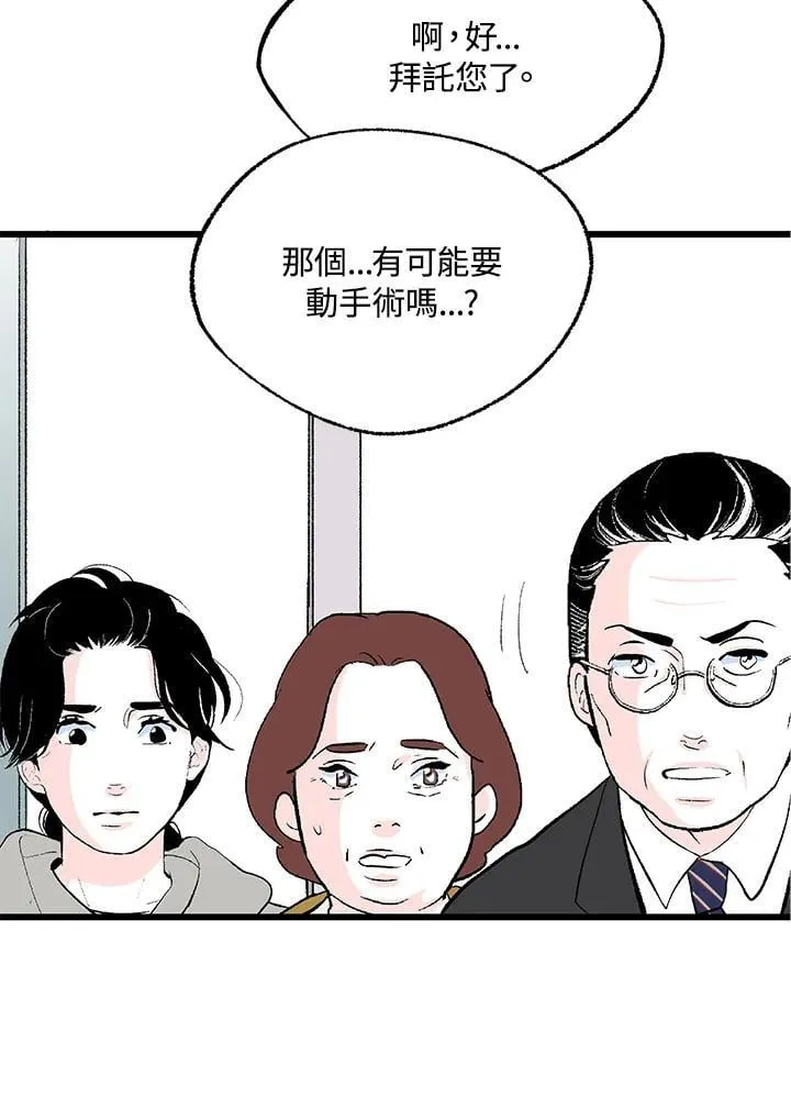 第111话 第51页