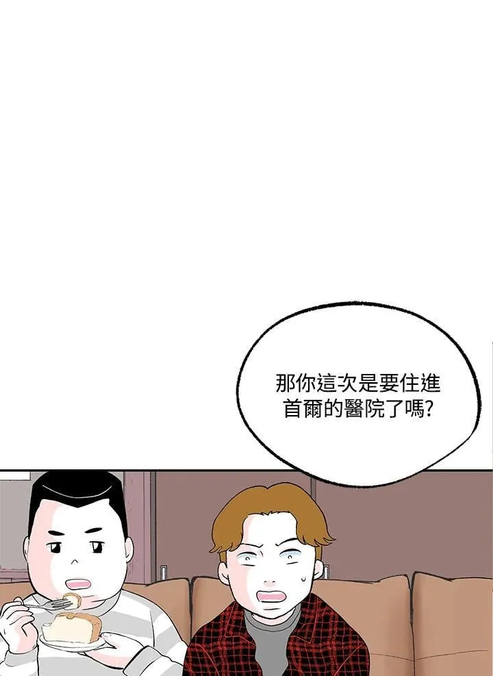 第111话 第56页