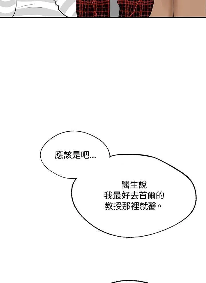 第111话 第57页