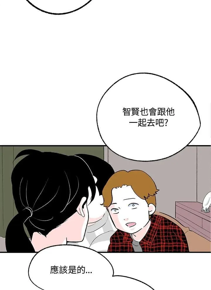 第111话 第59页