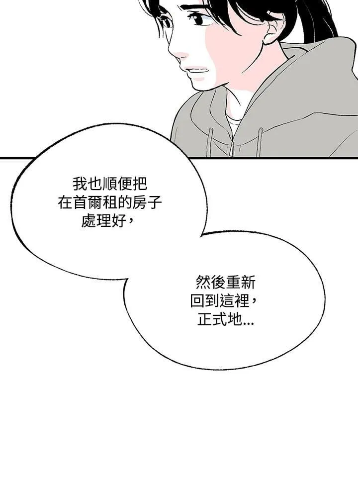 第111话 第61页